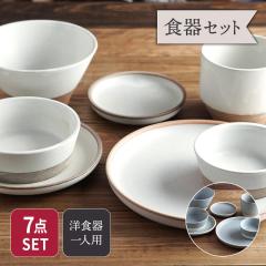 icing  ��l�p�H��Z�b�g 7�_   �������݈�l��炵�p �V���� �P�g ���� �H�� �m�H�� �a�H�� �}�O�J�b�v ���q �{�E�� ���M �v���[�g ����