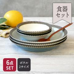 MARLE�}���� �{�E��2�T�C�Y3�F6�_�H��Z�b�g ���������H��Z�b�g �V���� ���z�� ���� �v���[�g �J���[�M �p�X�^�M �{�E�� ���� �J�t�F�H