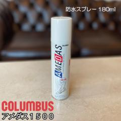 �y�v������p�P�A�p�i�z�A���_�X �v���e�N�e�B�u�X�v���[ �h�� ���� ����h�~ Amedas 180ml �{�v ���z �o�b�O �v���� ������� �h���X�v