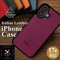 �C�^���A�����U�[ �X�}�z�P�[�X �w�ʌ^ iPhone17e 17 16 e Pro Plus ProMax iPhone15 �X�}�z �u�����h �A�C�t�H�� �A���]�i �J�o�[ �P�[