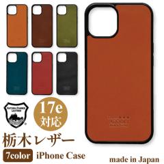 �Ȗ؃��U�[ iPhone17e 16e �X�}�z�P�[�X �w�ʌ^ �{�v 17 16 ProMax Pro Plus iPhone15 �X�}�z �A�C�t�H�� �u�����h �V���v�� ������� ��