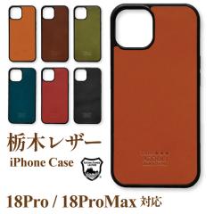 �Ȗ؃��U�[ 18pro 18promax 17e 16e iPhone17 �P�[�X �X�}�z�P�[�X �{�v ���{�� �Ռ� 17 17air 17pro 17promax ���U�[ �w�ʃJ�o�[ iPhone