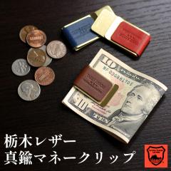 �}�l�[�N���b�v �����Y ���f�B�[�X ���z �u�����h ���{�� �D�΂��� �{�v �v ���U�[ �^�J �Ȗ؃��U�[ �����N���b�v �y�[�p�[�N���b�v ����