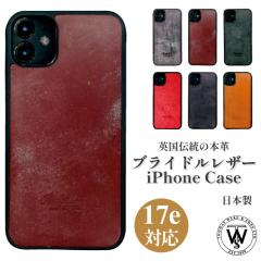 �u���C�h�����U�[ �X�}�z�P�[�X �V�F���^ �w�ʌ^ iPhone17e 16 e Pro Plus ProMax iPhone15  �{�v ���{�� �u�����h �M�t�g �v���[���g iP