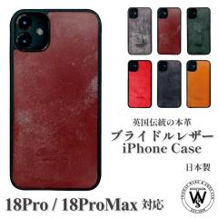 �u���C�h�����U�[ 18pro 18promax 17e air iPhone17 17pro max �p�� �A�C�t�H�� �P�[�X �{�v ���{�� �ϋv�� �X�}�z�P�[�X 16e 16pro 16pl
