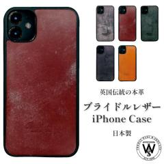 �u���C�h�����U�[ �X�}�z�P�[�X �V�F���^ �w�ʌ^ iPhone14 Pro Plus ProMax iPhone13 mini iPhone12 11 10 X Xs 8 7 SE 6 6s�{�v ���{�� 