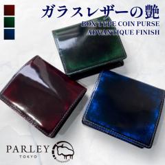 �{�b�N�X�^ �R�C���P�[�X �����Y ���f�B�[�X �{�v ���{�� ������� �N���V�b�N ���K���� �~�j���z �ɏ����z �j�� ���� ���j�Z�b�N�X �j��