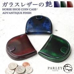 �R�C���P�[�X �����Y ���f�B�[�X ���K���� �u�����h PARLEY �p�[���B�n���^ ���v �K���X���U�[ ������� �Y�� �R�C���p�[�X �ɏ����z �v
