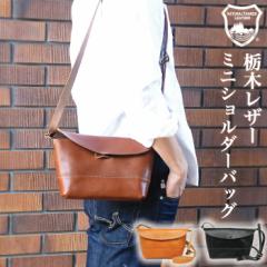 �V�����_�[�o�b�O ���f�B�[�X �����Y �~�j�V�����_�[ �o�b�O �{�v �΂߂��� ������ �y�� �u�����h ���{�� �Ȗ؃��U�[ ���v �M�t�g ���U�[