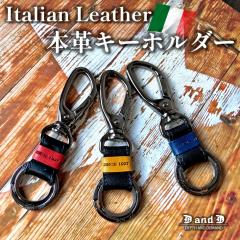 �L�[�z���_�[ �C�^���A�����U�[ �{�v ������� �L�[�����O �����Y ���f�B�[�X �A���J�W �o�C�J�[ �y�A ������ �v ���U�[ �v���[���g �M�t