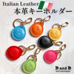 �L�[�z���_�[ �� ���킢�� �y�A ���� �C�^���A�����U�[ �{�v �L�[�����O ���� ���U�[ ���f�B�[�X �����Y �F�B �v���[���g �M�t�g ����