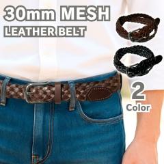 ���b�V���x���g 30mm 3cm ���U�[�x���g �v�x���g �҂ݍ��݃x���g �{�v ���U�[ ���v �����Y ���f�B�[�X �t���[�T�C�Y ���i�K�����x���g ��