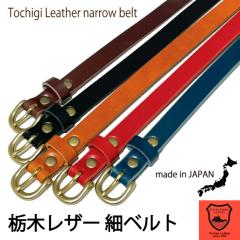 �y���j���[�A���z�Ȗ؃��U�[ 18mm�� �׃x���g ���f�B�[�X ���{�� �{�v ���U�[�x���g �v�x���g �E�G�X�g�}�[�N �S�[���h�o�b�N�� �^�J�o�b