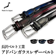 �y�S�����������z�K���X���U�[�x���g �{�v �����Y �t�H�[�}�� ���i�� 30mm �A�h�o�����H ����x���g �E�l �u�����h ���{�� ���U�[�x���g 