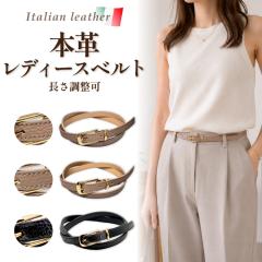 ���f�B�[�X�x���g ���� �ו� 14mm�� �{�v �C�^���A�����U�[ �X�e�b�` �ו��x���g �x���g ���f�B�[�X �׃x���g �v�x���g �v ���U�[ �E�G