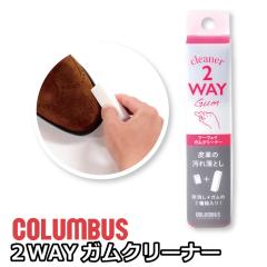 �R�����u�X 2WAY �K���N���[�i�[ ���U�[�P�A ���ꗎ�Ƃ� �����e�i���X �{�v ���U�[ �v �X�G�[�h �k�o�b�N �N�ъv �����S�� �N���[�i�[ �v