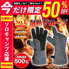 WILD-1別注モデル」【グリップスワニー×WILD-1 GSA-36 ワークグローブ