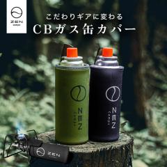 スノーピーク HOME&CAMP バーナー シルバー カセットコンロ キャンプ