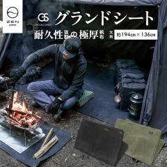送料無料！スノーピーク(snow peak) テント ソル Pro. インナーマット4