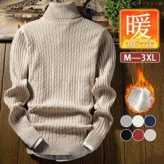 Shephe 4 Ply メンズ モックタートルネックカシミアセーター US サイズ