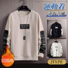 �������� �g���[�i�[ �����Y ���N�� �v���I�[�o�[ �X�E�F�b�g �X�|�[�c T�V���c ������� ���n �X�|�[�c ������� �ʊw �̌^�J�o�[ �傫