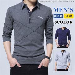 �������� �|���V���c �����Y ���� �S���t�E�F�A �܂�� T�V���c �g�b�v�X �r�W�l�X ������� �ʋ� �X�|�[�c �a�m�� �J�W���A�� �g�����h 