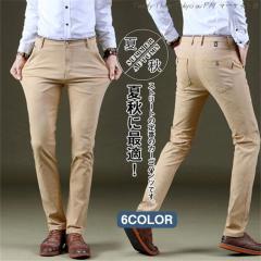 �������� �`�m�p�� �����Y �{�g���X �p���c �X�g���[�g �`�m�p���c �X���� �J�W���A�� ���Y�{�� �a�m�� �V���v�� ������� �r�W�l�X ����