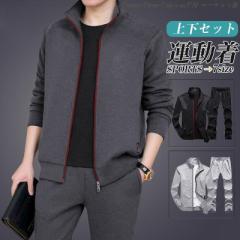 �������� �Z�b�g�A�b�v �����Y �W���[�W�㉺ ���� �X�E�F�b�g �t�[�h �X�|�[�c�E�G�A �W�b�v�A�b�v �p���c ������� �J�W���A�� �g���[�j