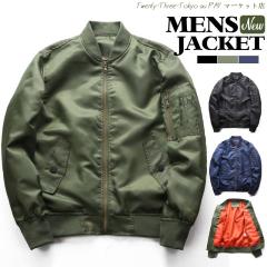 �y�O���Y�̓��z�������� �~���^���[�W���P�b�g �����Y �u���]�� �W���P�b�g �t���C�g�W���P�b�g MA-1 �W�����p�[ �A�E�^�[ �o�R �h�� �h