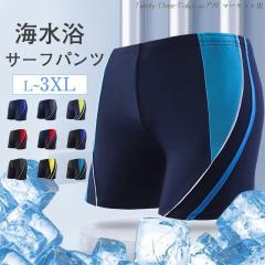 �������� ���� �����Y �T�[�t�p���c �V���[�g�p���c �T�[�t�V���[�c �n�[�t�p���c ���� �{�g���X �J�W���A�� �r�[�` �C���� �ėp ���j