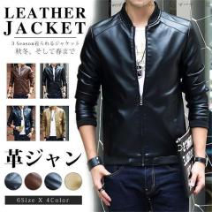 �������� ���C�_�[�X�W���P�b�g ���U�[�W���P�b�g ���C�_�[�X �v�W���� �A�E�^�[ �W���P�b�g �t�F�C�N���U�[ ��W���� �����Y �o�C�N ��