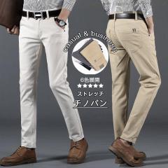 �������� �`�m�p�� �����Y ���X�g���b�` �`�m �X�g���[�g �J�W���A���p���c �{�g���X �� �R�b�g�� ���n �ȃp�� �J�W���A�� �傫���T�C