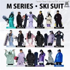 �������� �X�L�[�E�F�A �X�m�[�{�[�h�E�F�A �㉺�Z�b�g ��V�� ���� �ϐ���10000ml �����Y ���f�B�[�X �h�� �ۉ� ���� 2025 18type �j��