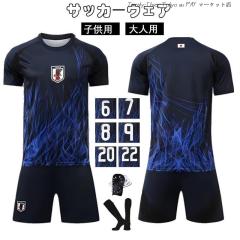 子供用 K002 18 ACミラン INZAGHI*9 インザーギ 赤黒 ゲーム