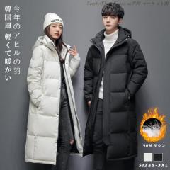 �������� �_�E���R�[�g ���f�B�[�X �_�E���W���P�b�g �����O �����Y �y�� �g���� �h�� �A�E�^�[ A���C�� ���킢�� ������� �j�����p ��