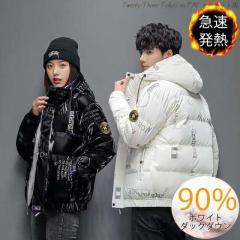 �������� �_�E���W���P�b�g �����Y �J�W���A�� �W���P�b�g �h�� �h�� �y�� �_�E���R�[�g ���f�B�[�X �H�~ 90%�z���C�g�_�b�N�_�E�� ���� 