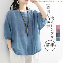 �u���E�X T�V���c ���f�B�[�X �� �Ȗ� ������ ���l�� ���� 7���� �g�b�v�X ���� �{�����[���� �̌^�J�o�[ uv�J�b�g ������� ������ ���