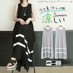 �����s�[�X ���f�B�[�X �^���N�����s�[�X �L���~�����s�[�X �m�[�X���[�u �t�� ������ �̌^�J�o�[ ������ ������� ���n ���[���E�F�A ��