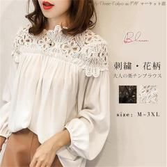 �u���E�X ���f�B�[�X �{�����[���� �g�b�v�X ���[�X �V���c ���� �ԕ� �̌^�J�o�[ �v���I�[�o�[ ������� �t�� ���n �V�� ����