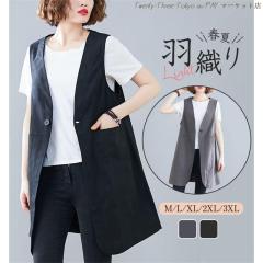 �W�� ���f�B�[�X �����O�x�X�g �T�}�[�x�X�g ���l���� �`���b�L �� �m�[�X���[�u ���� �O�J�� ������� �̌^�J�o�[ �g�b�v�X �傫���T�C