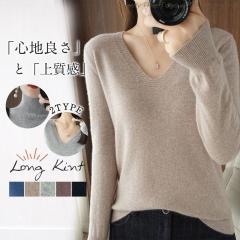 �������� �Z�[�^�[ �j�b�g ���f�B�[�X �n�C�l�b�N V�l�b�N 2TYPE �C���i�[ �^�[�g���l�b�N ���� �_�炩�� ���� �V���v�� �X�g���b�` ���n