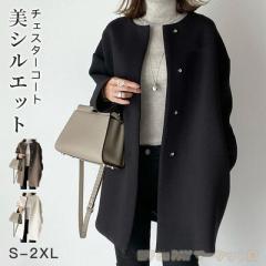 �������� �`�F�X�^�[�R�[�g ���f�B�[�X �m�[�J���[�R�[�g �~�h���� �g�����`�R�[�g �H�� 30�� 40�� 50�� �A�E�^�[ ���V���R�[�g �I�t�B�X