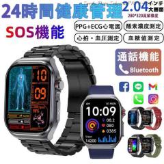 2025�ŐV �X�}�[�g�E�H�b�` ���{���Z���T�[ SOS�@�\ �����x�S���� �̉� �S�d�} �����_�f �������� �����l���� �������� �ʘb�@�\ ���M��