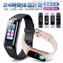 �y�O���Y�̓��z2025�ŐV �̉�����X�}�[�g�E�H�b�` �S���� �����x�Ȍ��� �������� ���{������� �̒��Ǘ� ���N���j�^�[ �^���L�^ ���M��