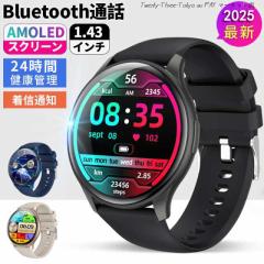 2025�ŐV �X�}�[�g�E�H�b�` �ʘb�@�\ 1.43�C���`���� 24���Ԍ��N�Ǘ� ���@�\�X�}�[�g�E�H�b�` ���f�B�[�X �����Y ���M�ʒm IP67�h�� ��