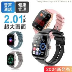 �y�O���Y�̓��z�ŐV �X�}�[�g�E�H�b�` �ʘb�@�\ ���{���Z���T�[ �S���� ���� �_�f ���{�� ������ iphone android 2.01�C���`���� ����