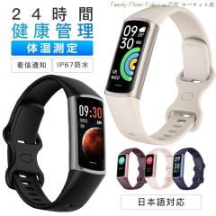 2025�ŐV �X�}�[�g�E�H�b�` ���{���Z���T�[ ���{�� ������ �S���� �����v �������� �^���L�^ ���M�ʒm IP67�h�� �����j���O�E�H�b�`