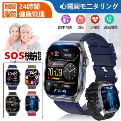 �y�O���Y�̓��z�X�}�[�g�E�H�b�` ���{���Z���T�[ SOS�@�\ 2.04�C���`���� ECG�S�d�} �����l���� 24���ԑ̉� ���� �S���� �����_�f ����