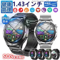 2025�V���� �X�}�[�g�E�H�b�` �ی^ ���{���Z���T �[ �����l �����_�f �ʘb�@�\ ���t�������� �S�d�}PGG+ECG 1.43�C���` �ی` �����_�f ��