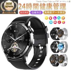 �y�O���Y�̓��z�X�}�[�g�E�H�b�` ���{���Z���T�[ �ʘb�@�\ �����l �������� �S���� �̉����� �����Ǘ� ���N�Ǘ� ���M��LINE�ʒm �X�|�[�c